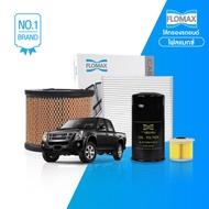 กรองน้ำมันเครือง-กรองแอร์รถยนต์ ไส้กรอง FLOMAX FMO235 FMC105 รุ่น ISUZU D-MAX