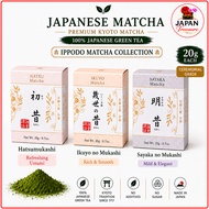 Ippodo Premium Kyoto Matcha Powder 20g Japanese Green Tea Hatsu Ikuyo Sayaka Series