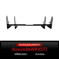 BONINGYU | สปอยเลอร์ท้ายสำหรับ Toyota Subaru WRX STI VB ปี 2022+
