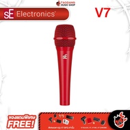 SE Electronics V7 สี Red ไมโครโฟน SE Electronics Michophone - เต่าแดง
