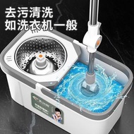 美爾雅旋轉拖把💯乾濕兩用免手洗加大加厚家用旋轉拖懶人吸水拖把桶地拖