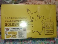 H 有現貨 (不議價) 中文版 2021年 全新未開封 Bandai Pokemon 25th Anniversary Golden Box Set 寵物小精靈 精靈寶可夢 皮卡丘 比卡超 黃金紀念箱