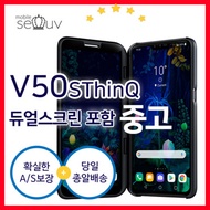 [Used]LG V50S ThinQ (LM-V510N) single dual screen set S grade free gift included