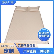 Floor Mat Camping Automatic Double Outdoor Camping Beige Moisture-Proof Mat Cushion Tent Air Bed Nap