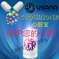 ❤️AUTHENTIC 100%❤️USANA CoQuinone Q10 - 心脏宝