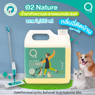 O2 Nature แชมพูสุนัข ออร์แกนิค  สูตรอ่อนโยนต่อสุนัข ขนาด 3000 ml