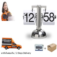 Retro Flip Down Mechanical Digital Desk Clock - Internal Gear Operated Flip Down Clock Battery Power