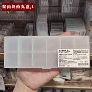 Japan Muji Muji Pp Pill Box Portable Jewelry Earrings Storage Small Box 6 7 12