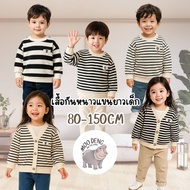 Moo Deng Baby Children's Sweaters Handsome Boy's Outfit Wooden Winter Boys' Long-Sleeved Shirt Cloth