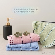 Racing Grid Towel-3 Pieces X 1 Pack