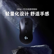 Logitech GPRO Wireless Mouse GPW Generation Bullshit King Game Gaming Peripheral Wired Laptop Comput