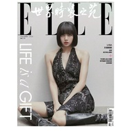 ELLE Magazine China ปก Lisa