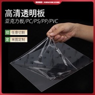 Highly Transparent PC Resistant Sheet Transparent Hard Plastic Sheet PVC Sheet Acrylic Plexiglass Sheet