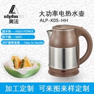 electric kettle Foreign Trade 1.5-2.0L Electric Kettle Large Capacity Anti-Drying Kettle Hotel Hotel