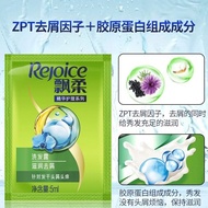 Baojie Small Bag Shampoo 5ml Travel Disposable Sample Sachet Shampoo Flexible Pantene Haifeisi