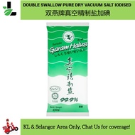 Double Swallow Pure Dry Vacuum Salt Iodised 450g / 双燕牌真空精制盐加碘 / Cap Burung Layang-Layang Garam Halus