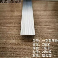 Waterproof ll Flat Lamination Strip Daughter Wall Waterproof Lamination Strip Aluminum Alloy Membran