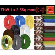 THW Wire 1x2.5 sq.mm. THAI UNION