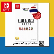 nintendo switch final fantasy i - vi pixel remaster collection ( english ซับไทย )