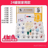 Household 24 Lu's Cupping Non-Glass Cupping Vacuum Exhaust Cupping Device Cupping Cupping Thickened 