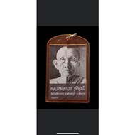 Luang Phor Kuay 纪念牌( Wat Kositaram )