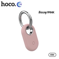 เคสซิลิโคน/TPE ป้องกันการเกิดรอย ใช้งานสำหรับอุปกรณ์ติดตาม GPS E94 ขนาดเล็ก HOCO E94 เคส