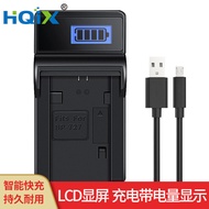 HQIX Suitable for Canon LEGRIA HF R46 R36 M50 M56 Camera BP-727 Battery Charger
