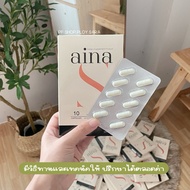 Aina S White Box Detox Fiber Kitsui Belloss Fiber