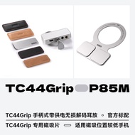 Portable DDHiFi TC44Grip Handle Type Powered Lossless Decoding Ear Amplifier HiFi Small Tail Easy to