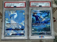 PSA 10 急凍鳥 及 PSA 10 水伊貝（sm8b 214 & s8b 189)