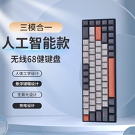 Sport AI Keyboard PPT Writing Daily Weekly Three-Mode Smart Keyboard Customized Office