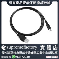 Nintendo 3DS XL 數據線 USB Cable 充電線 For DSi 3DS 3DS XL 3DS LL New 3DS New 3DS XL New 3DS LL