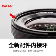 Kase卡色 天眼磁吸濾鏡轉接環 大口徑濾鏡轉接小口徑鏡頭一鏡多用