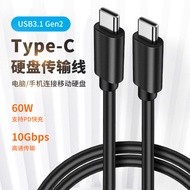 Welcome Spring yc2 Suitable for TYPE C Data Cable USB3.1 Gen2 Connection M2 Solid State Drive SSD We