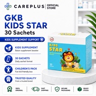 GKB KIDS STAR - 30 SACHET