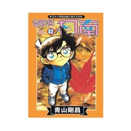Detective Conan (52) (Gosho Aoyama) Stepping Stone Shopping Network