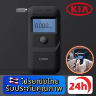 KIA EV5 EV9 Sorento Carnival Lydsto Alcohol Dryer Meter