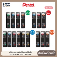 Pentel Mechanical Pencil Lead (Pentel) Ain Black Tube Size 0.3/0.5/0.7/0.9 Intensity HB B 2B 3B 4B (