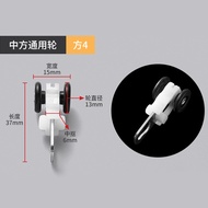 Curtain Track Accessories Accessories Roller Old-fashioned Straight Track Curved Track Guide Track H