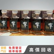 Suntory Hibiki 21 年威士忌 嚮21 日本威士
