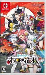 JB 通路特典 [NS] holo花牌「ホロの花札」