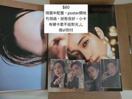 放Wonwoo B type D社雜誌 DICON VOLUME N°26 SEVENTEEN WONWOO & MINGYU