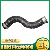 Suitable for Bmw B47Engine Turbocharger Radiator Pipe Intercooler Heat Pipe 11618572858