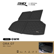3D Mats ถาดท้ายรถยนต์ GWM ORA 07 2023-2025 พรมกันลื่น พรมกันนํ้า พรมรถยนต์