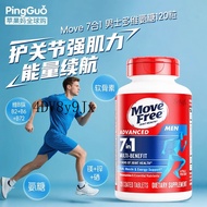 MoveFree 7-in-1 Ammonia Sugar Chondroitin B Complex Vitamin Men's Multi-Ammonia Sugar 120 Capsules