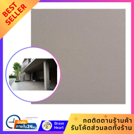 กระเบื้องดินเผา แผ่นกระเบื้องปูพื้น ขนาด 8x8 นิ้ว แพ็ค 10 แผ่นต่อกล่อง พื้นที่ 0.48 ตารางเมตร KENZAI