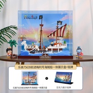 LEYIBAI | กล่องเก็บของแสดง Lego 75639 One Piece Going Merry ป้องกันฝุ่น