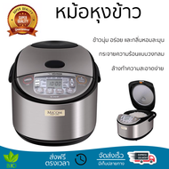 รุ่นใหม่ล่าสุด หม้อหุงข้าว หม้อหุงข้าวไฟฟ้า หม้อหุงข้าว ZOJIRUSHI NL-GAQ10T-BM 1ลิตร คุณภาพสูง กระจายความร้อนทั่วถึง Rice Cooker จัดส่งทั่วประเทศ