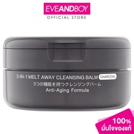 MIZUMI - 3-In-1 Melt Away Cleansing Balm Charcoal มิซึมิ บาล์มทำความสะอาดผิวสูตรชาร์โคล