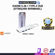 XIAOMI 5-IN-1 TYPE-C HUB (57780)(XMI-BHR8804GL) /ประกัน 6 MONTHS